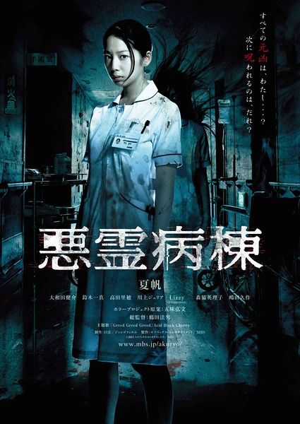 哪里能办日本和歌山縣立醫科大學学位证